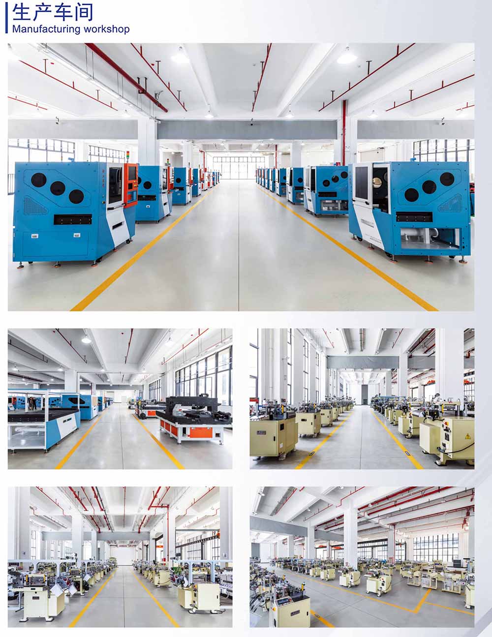 华亿官方网站2024新画册-生产车间 拷贝.jpg